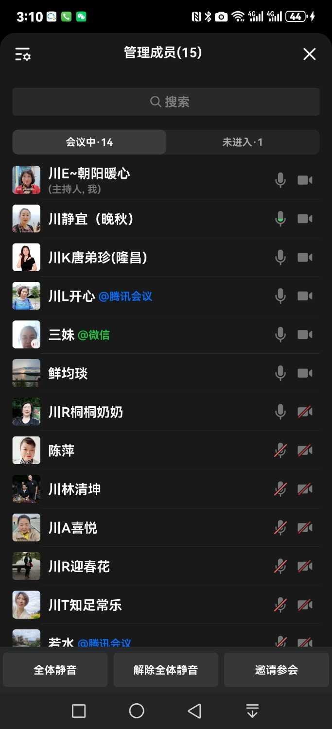 Screenshot_20240916_151018_com.tencent.wework.jpg