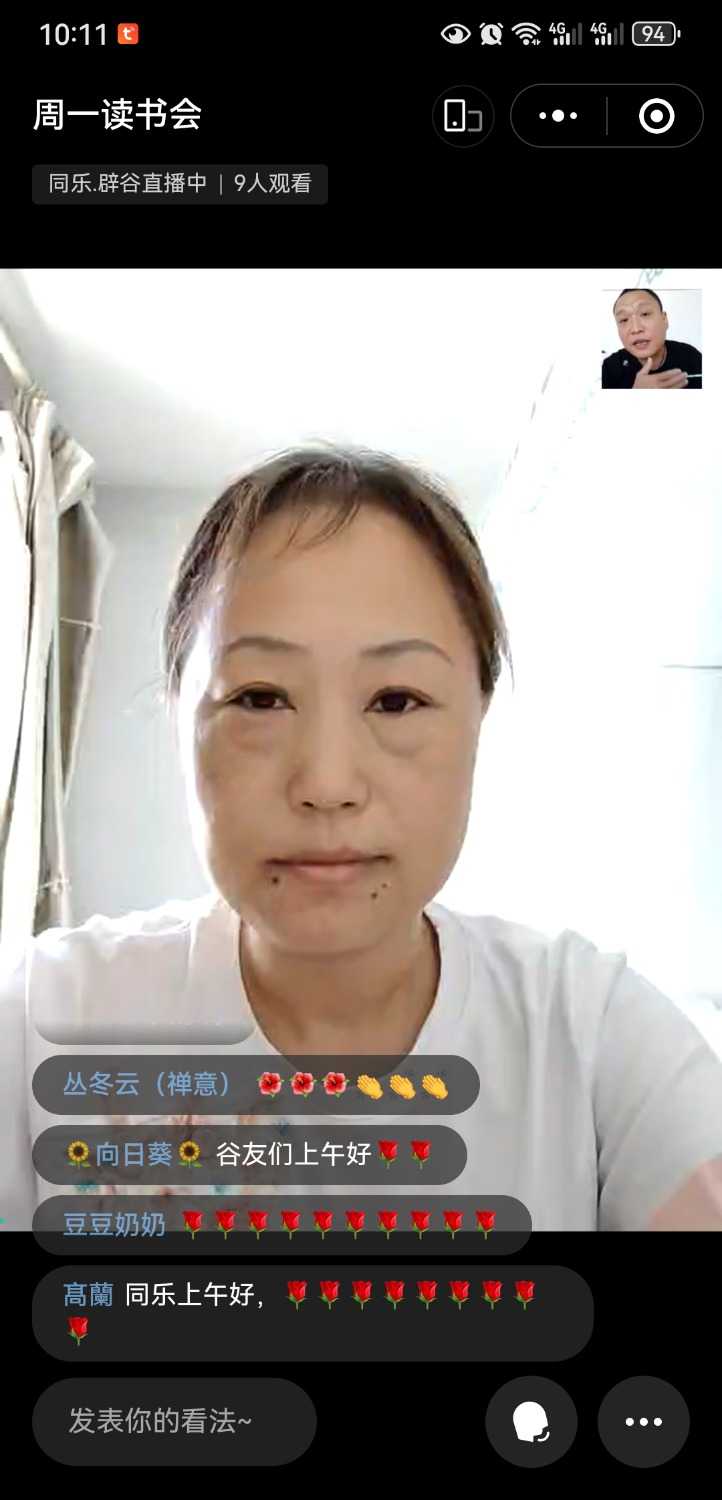 Screenshot_20240916_101133_com.tencent.mm.jpg