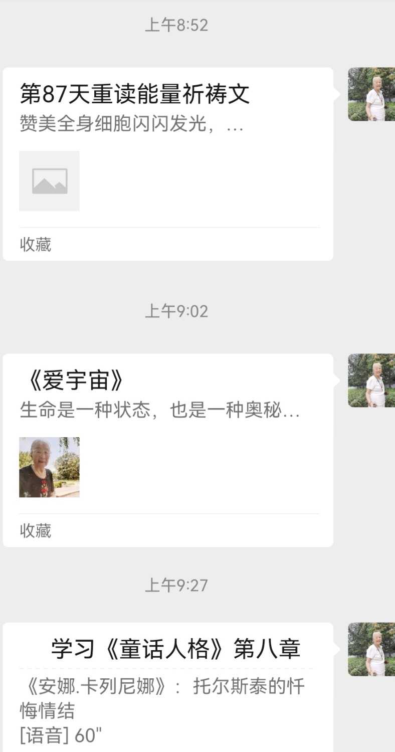 Screenshot_20240916_093044.jpg