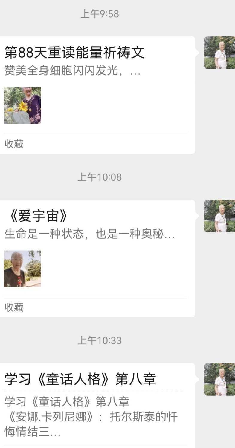Screenshot_20240917_103522.jpg
