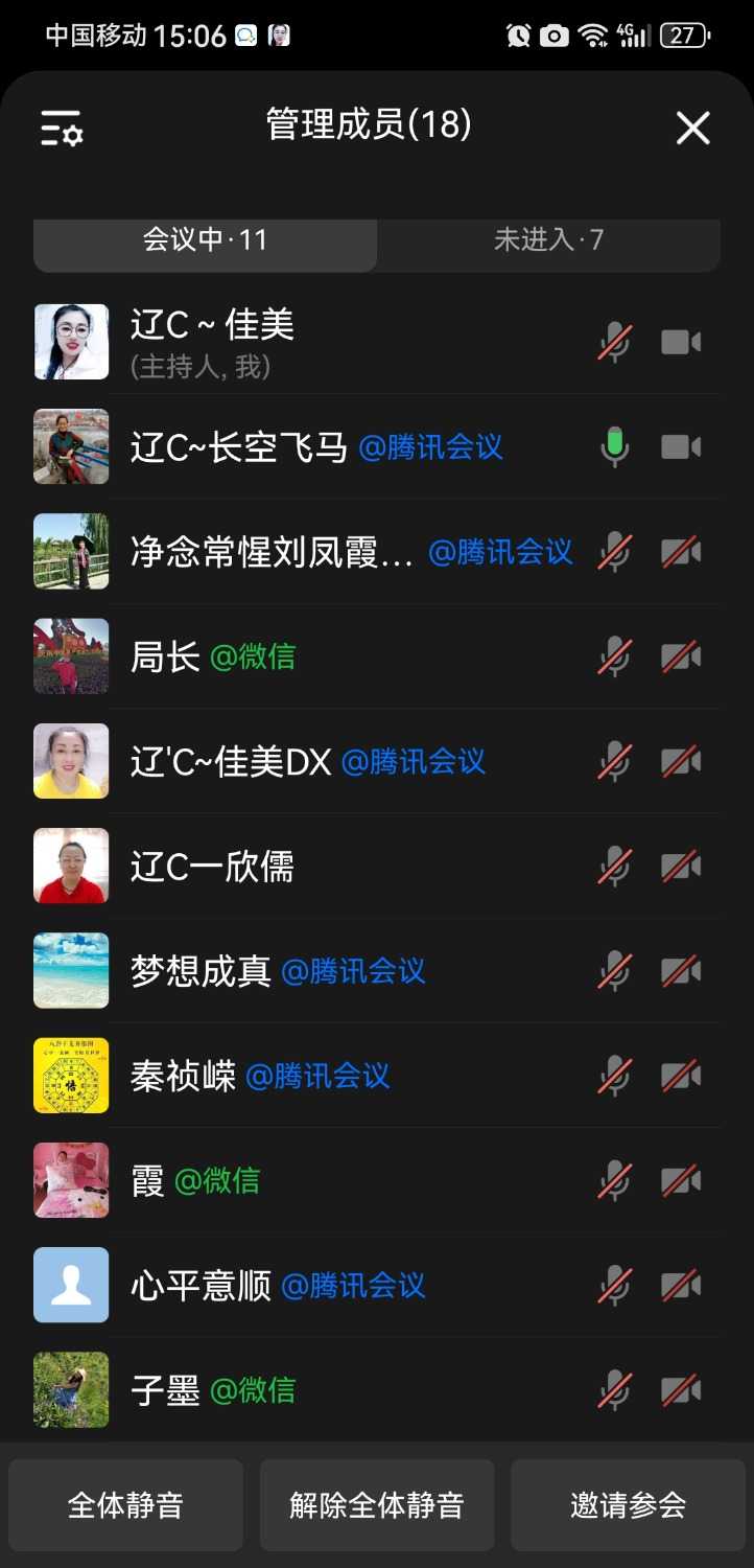 Screenshot_20240914_150635_com.tencent.wework.jpg