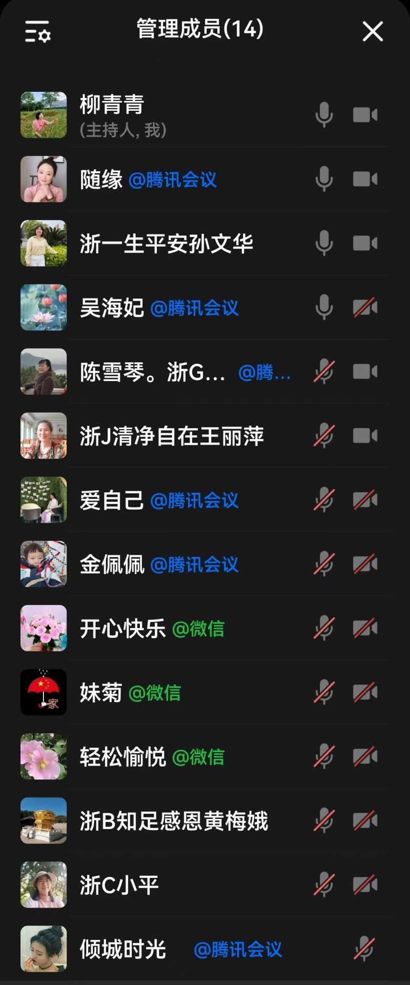 ΢��ͼƬ_20240920100500.jpg