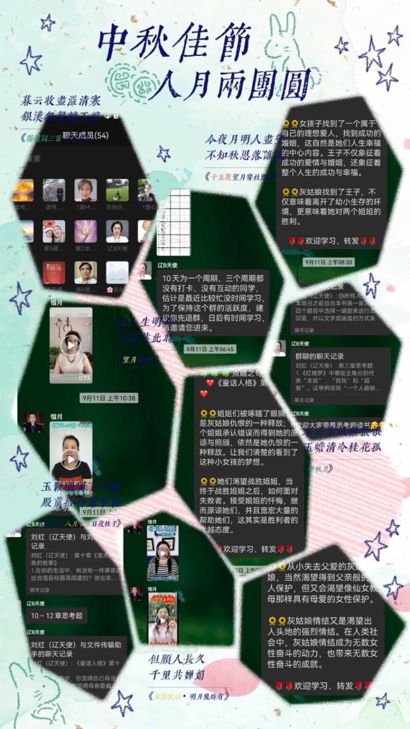 MEITU_20240920_173923768.jpg