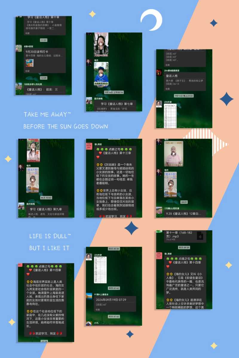 MEITU_20240920_174130664.jpg