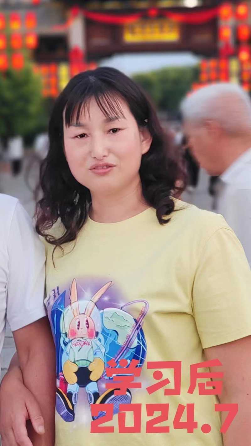 20240804_013353.jpeg
