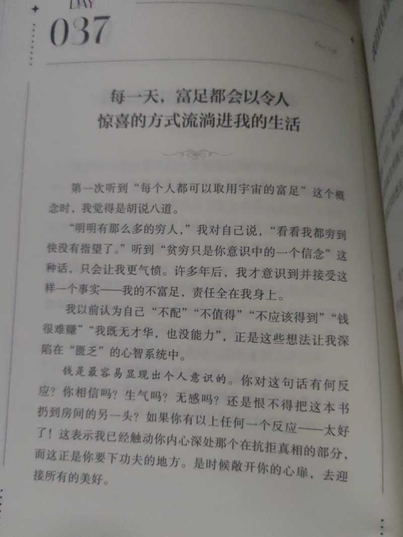 8adba040eb47d6090e6f5a801085882f.jpeg