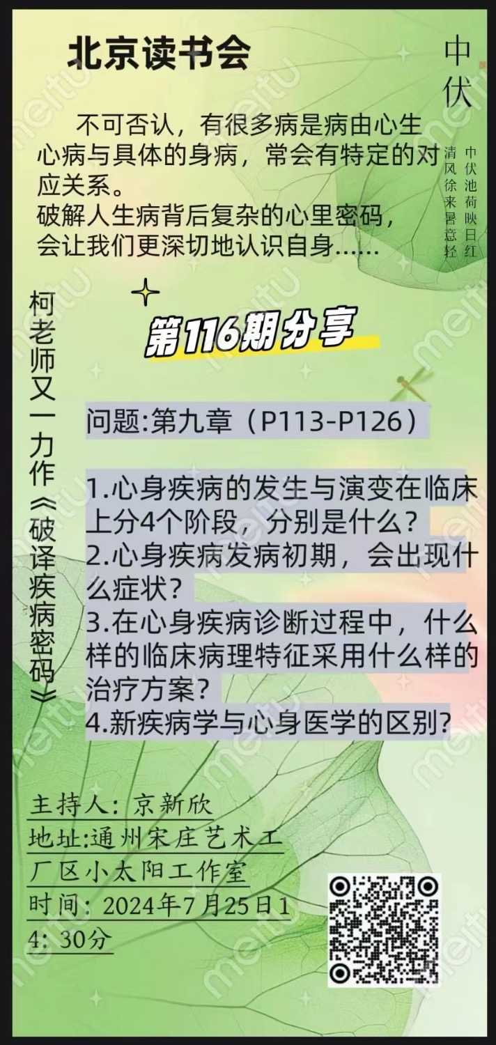 6dd07f3f643fca22d1be22d938796c6f.jpeg
