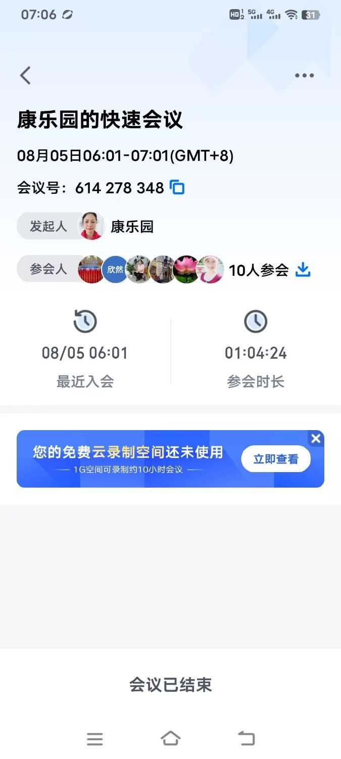 mmexport1722946949352.jpg