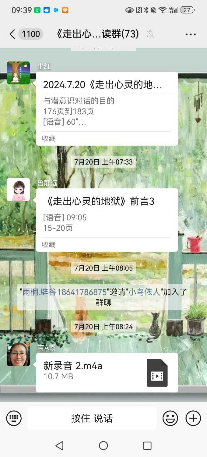 Screenshot_20240807_093949_com.tencent.mm.jpg
