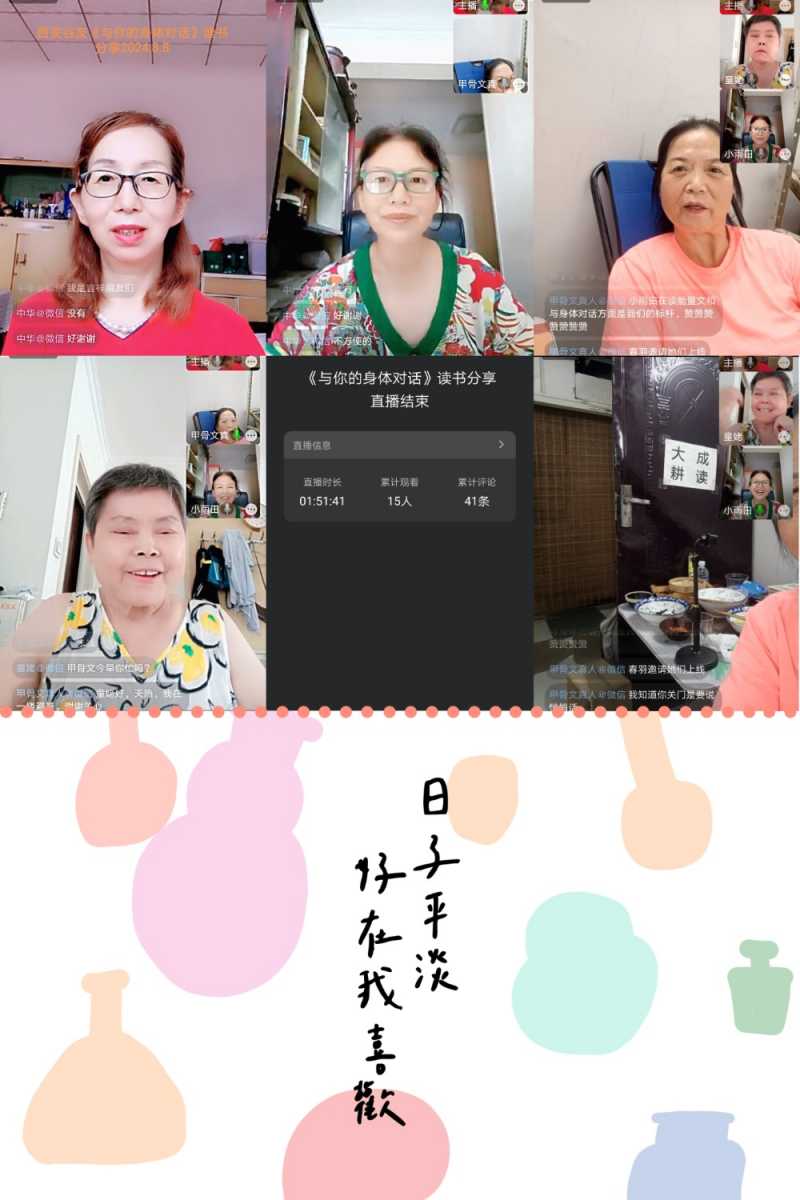 MEITU_20240807_174916955.jpg
