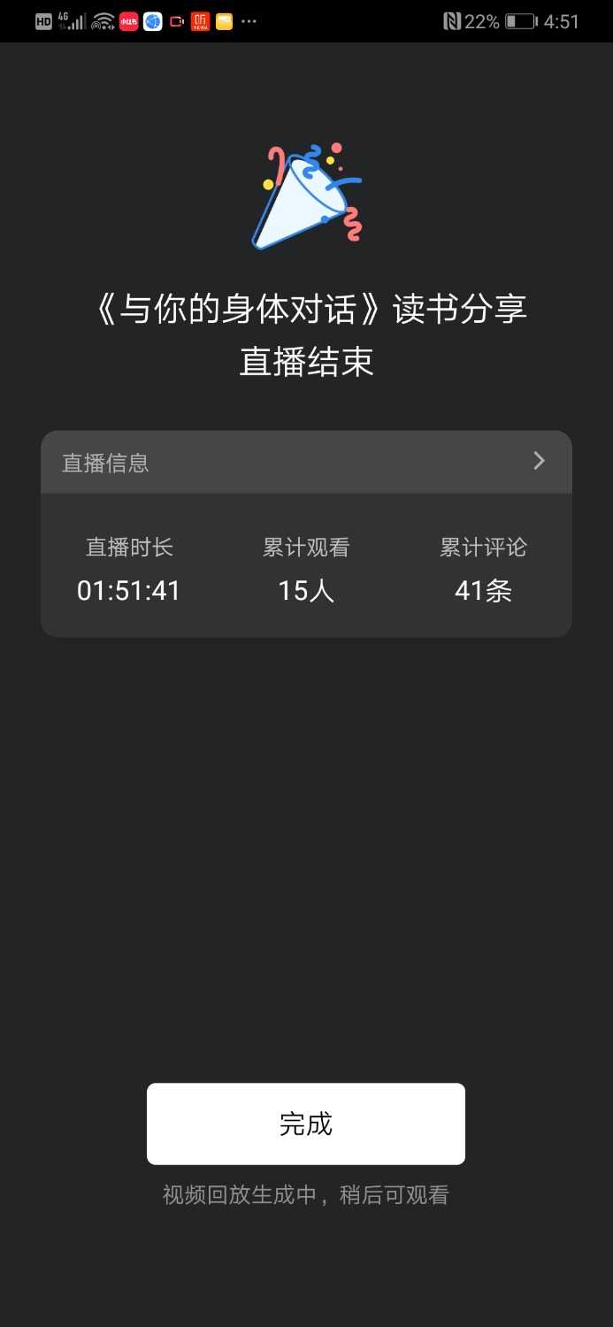 Screenshot_20240807_165200_com.tencent.wework.jpg