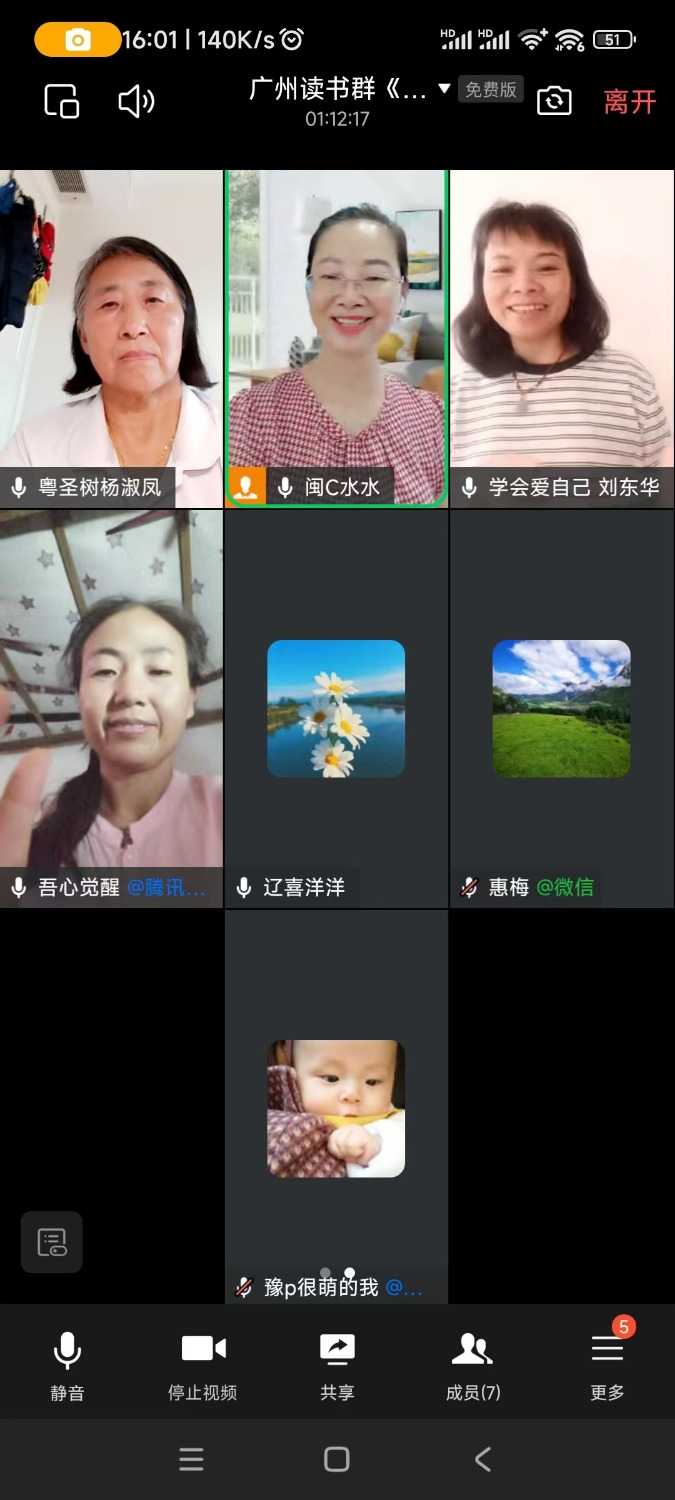 mmexport1723109630731.jpg