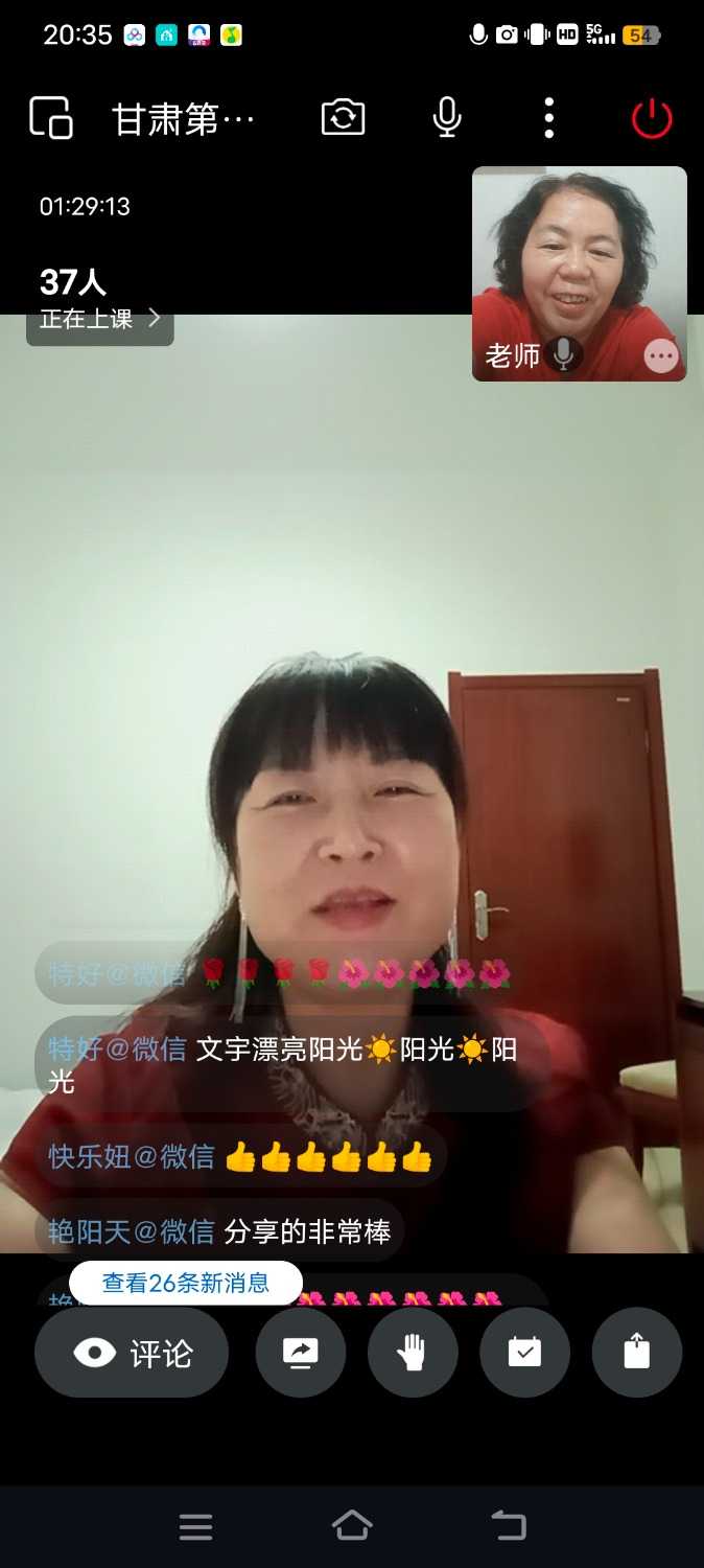 Screenshot_20240731_203541.jpg