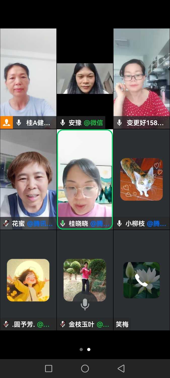 Screenshot_20240810_151051_com.tencent.wework.jpg