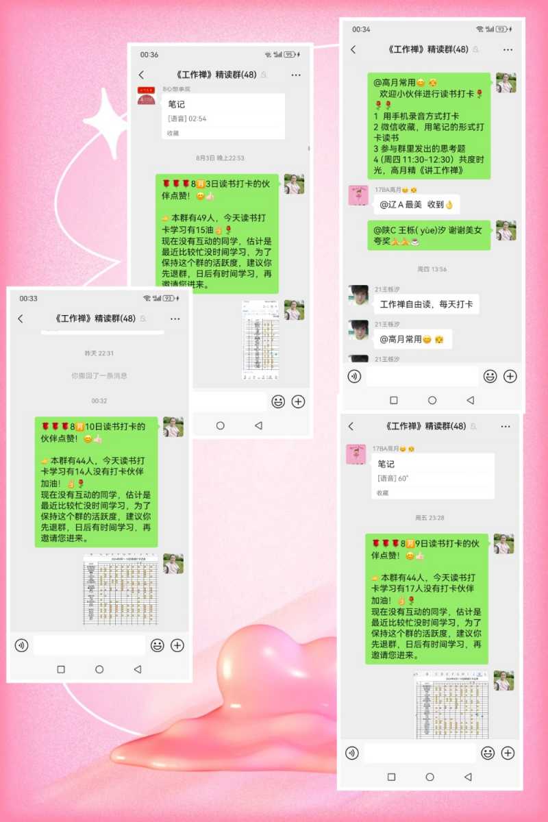 MEITU_20240811_004314038.jpg