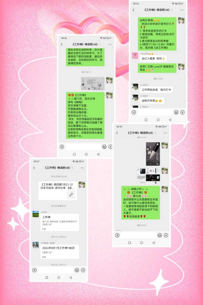 MEITU_20240811_004432023.jpg
