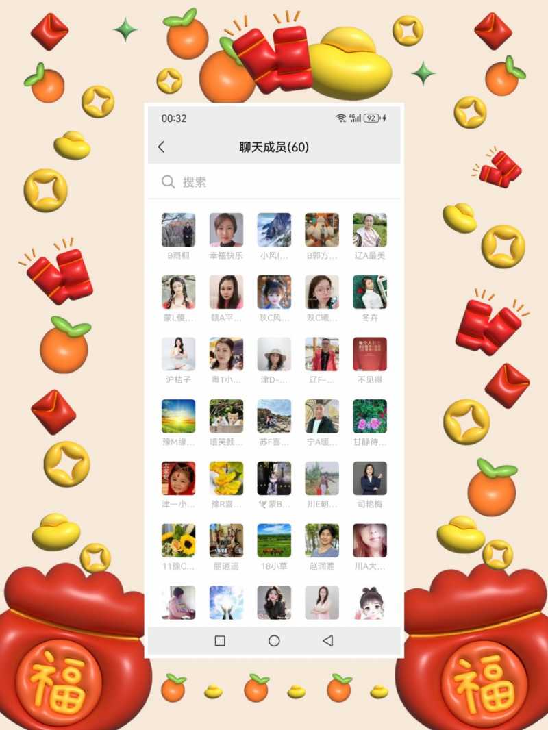MEITU_20240811_005705016.jpg