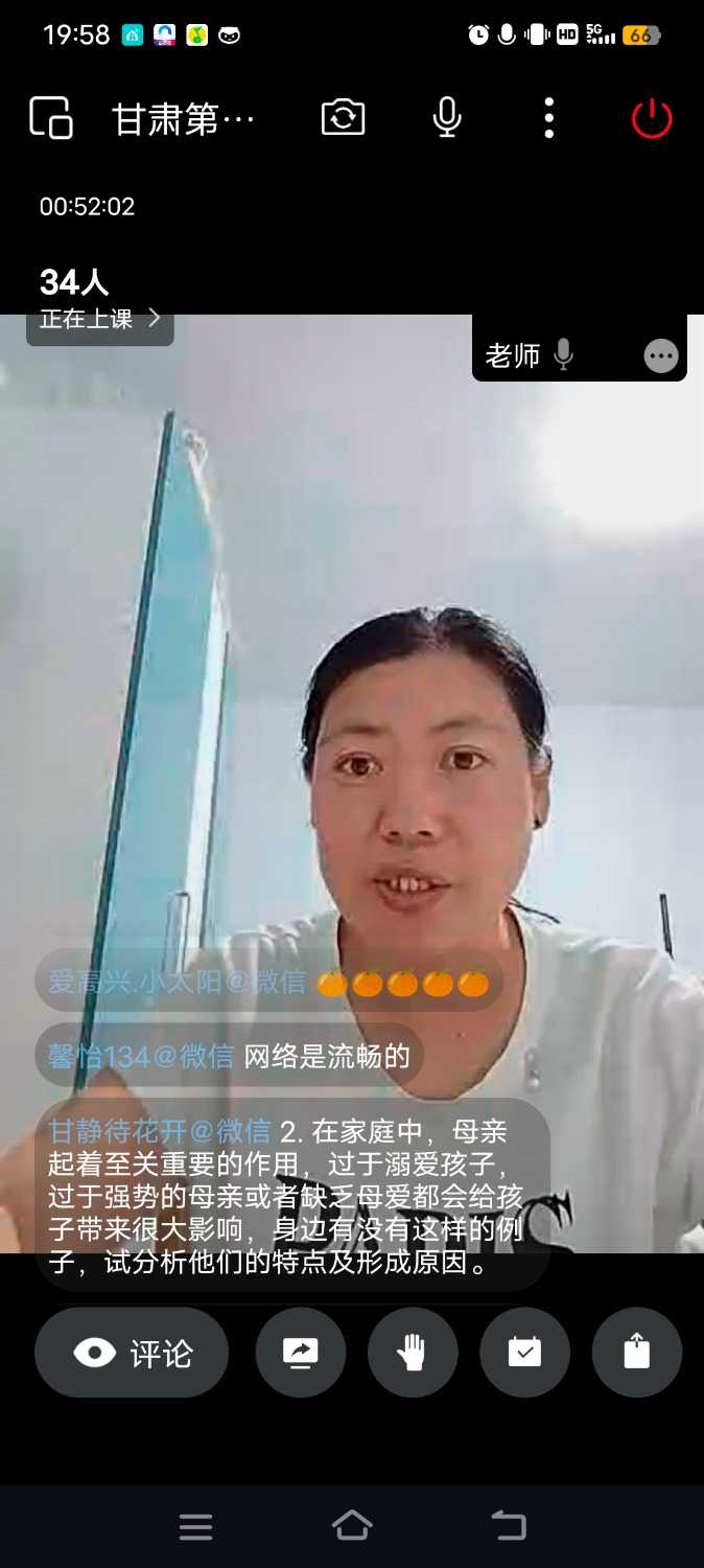 Screenshot_20240731_195829.jpg