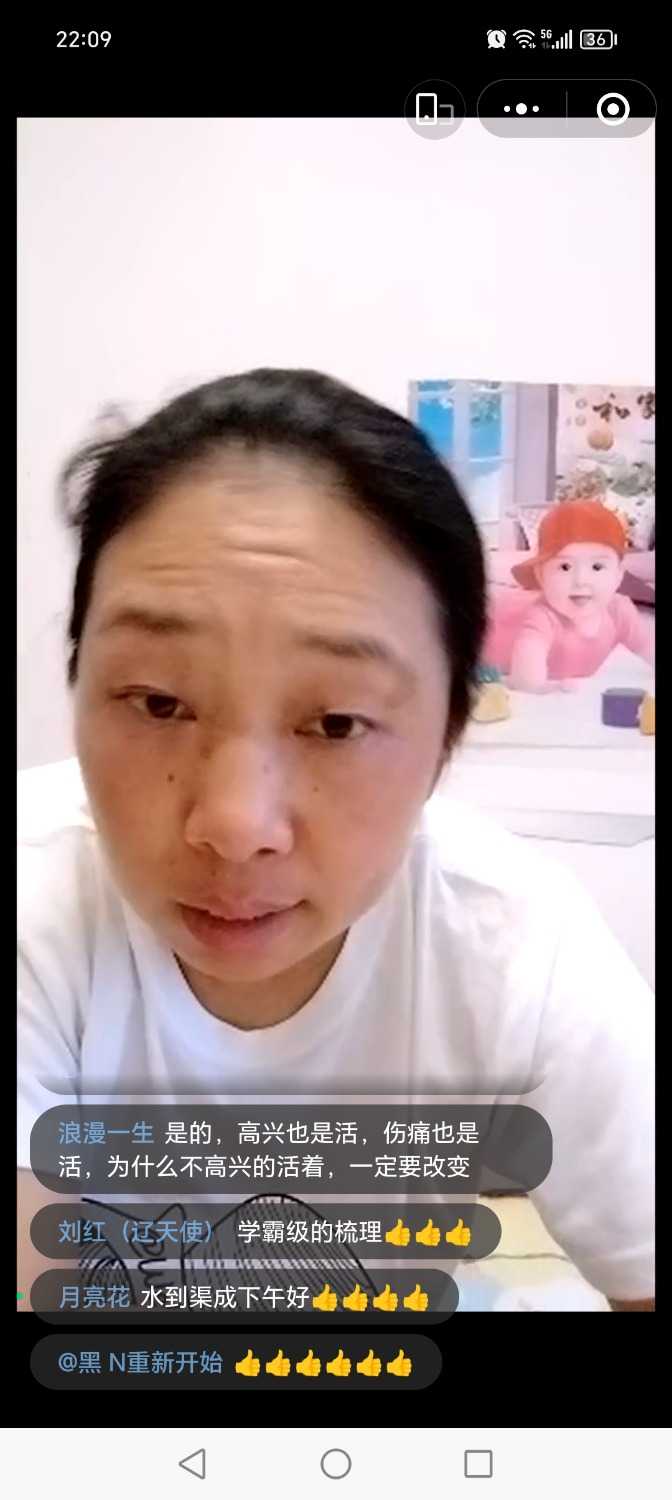Screenshot_20240811_220900_com.tencent.mm.jpg