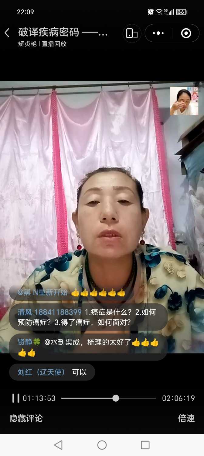 Screenshot_20240811_220906_com.tencent.mm.jpg