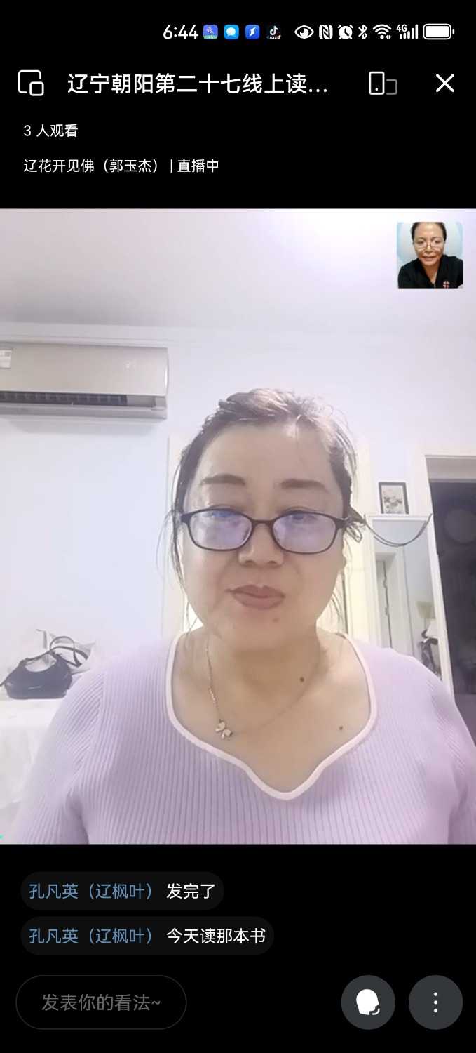 Screenshot_20240811_184440_com.tencent.wework.jpg