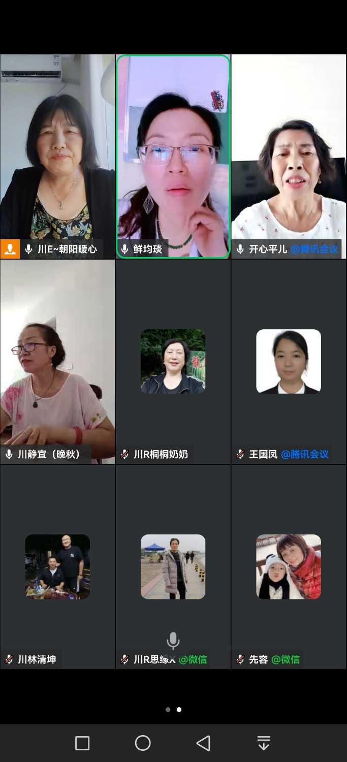 Screenshot_20240812_150218_com.tencent.wework.jpg