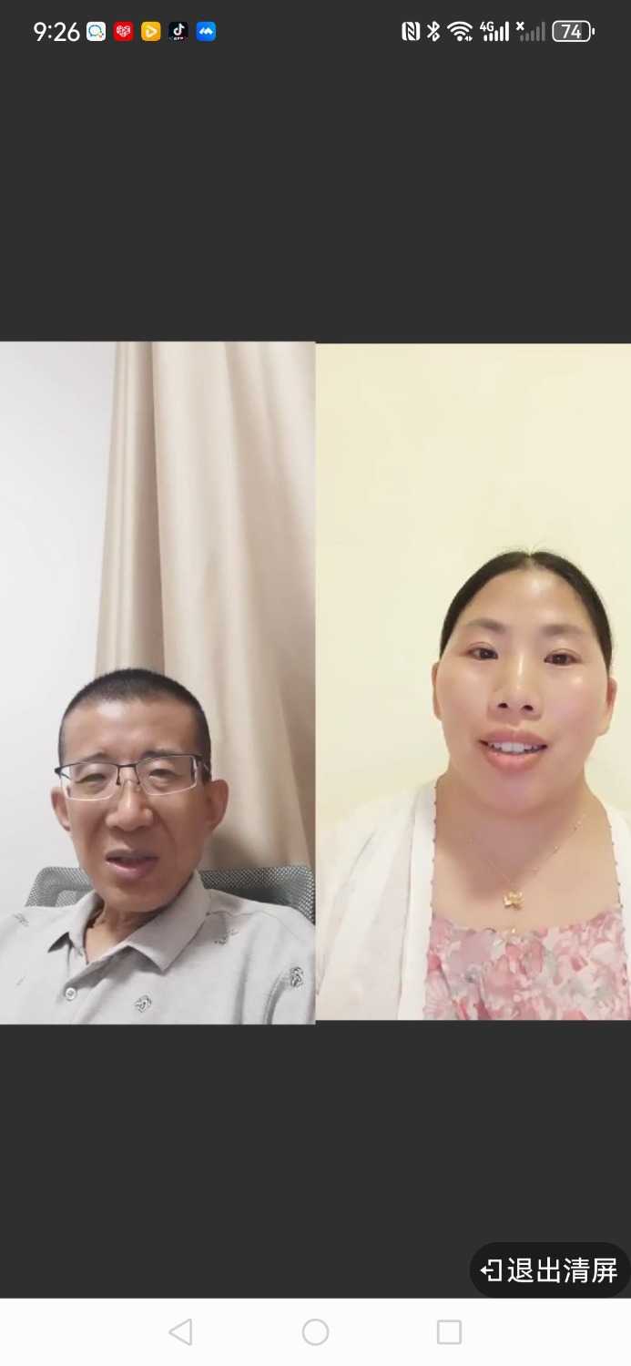 Screenshot_20240813_212659_com.dacheng.bigu.jpg