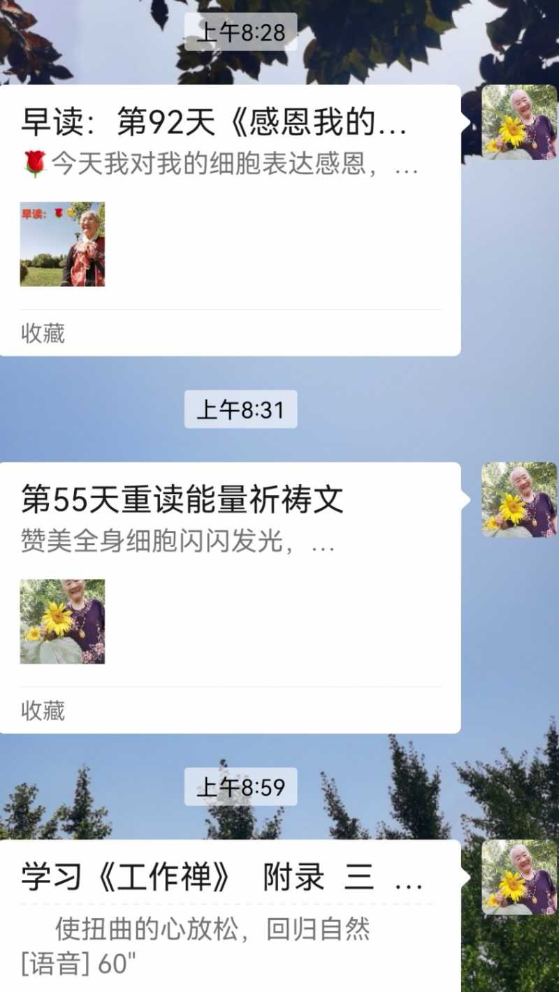 Screenshot_20240814_090015.jpg