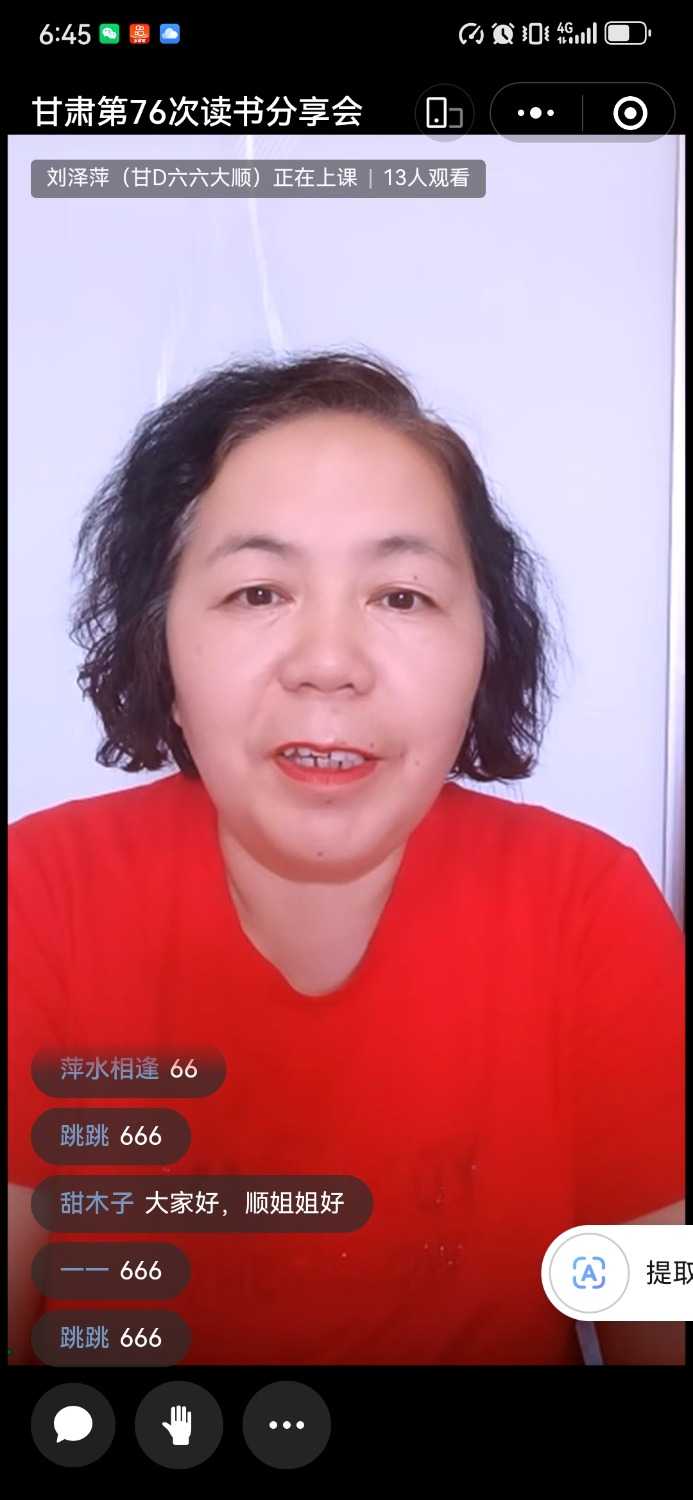 Screenshot_20240814_184556_com.tencent.mm.jpg