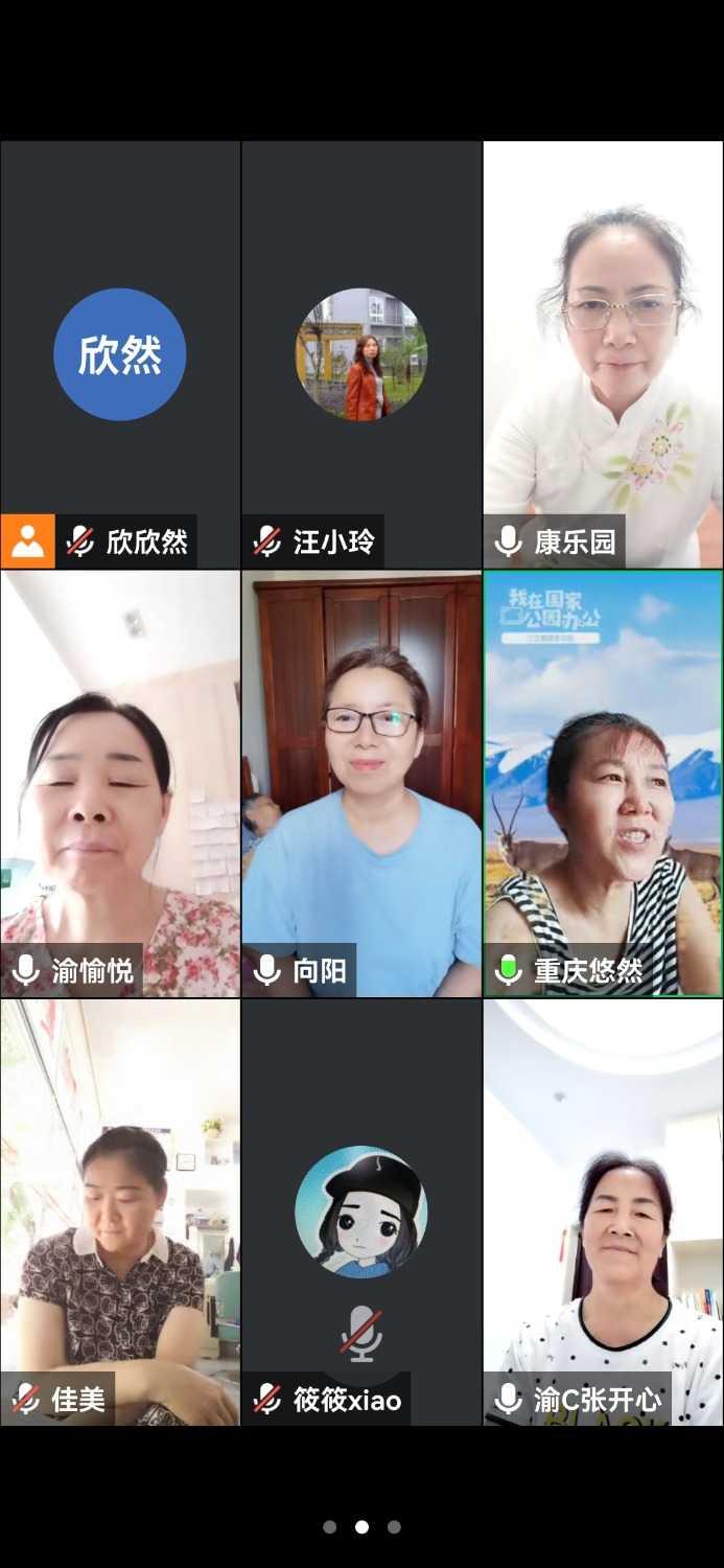 Screenshot_20240815_151110_com.tencent.wemeet.app.jpg