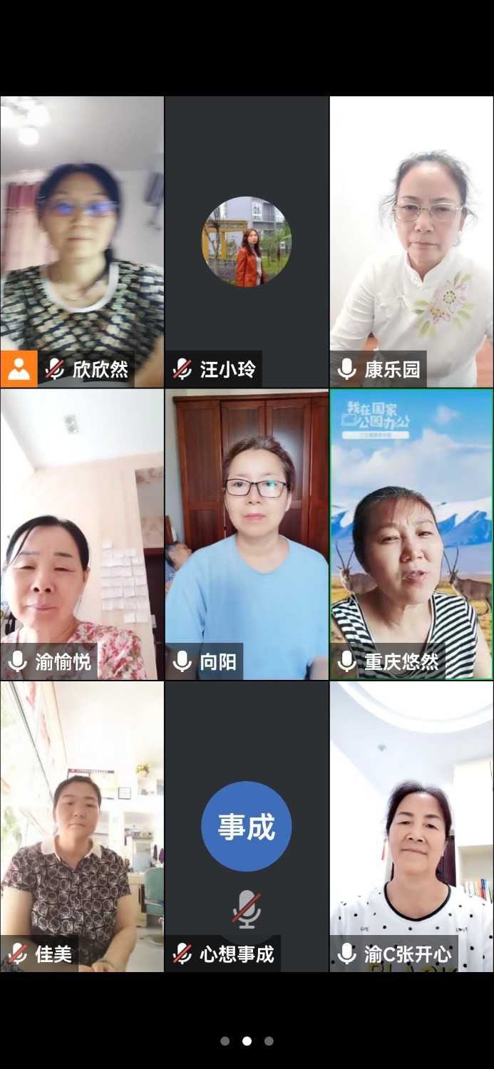 Screenshot_20240815_151241_com.tencent.wemeet.app.jpg