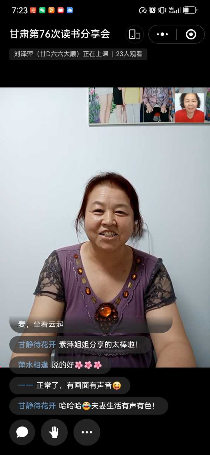 Screenshot_20240814_192333_com.tencent.mm.jpg