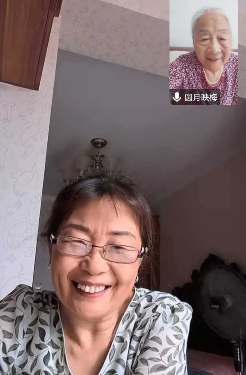 Screenshot_20240817_094252_com.tencent.wemeet.app_edit_1918163886996368.jpg
