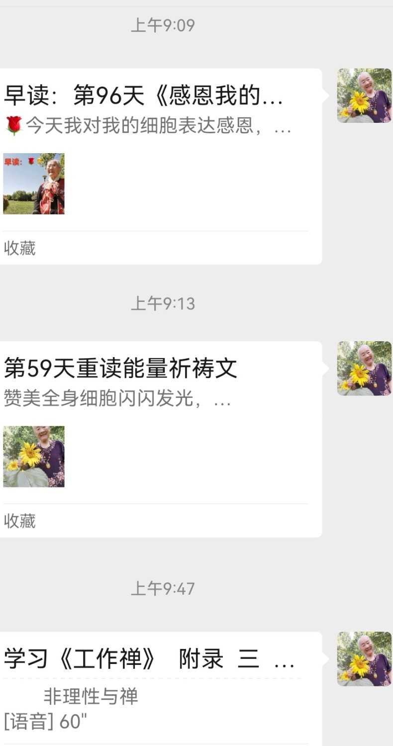 Screenshot_20240818_220150.jpg