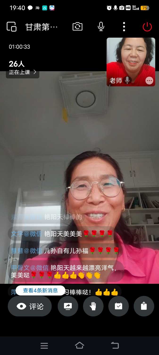 mmexport1723822219197.jpg