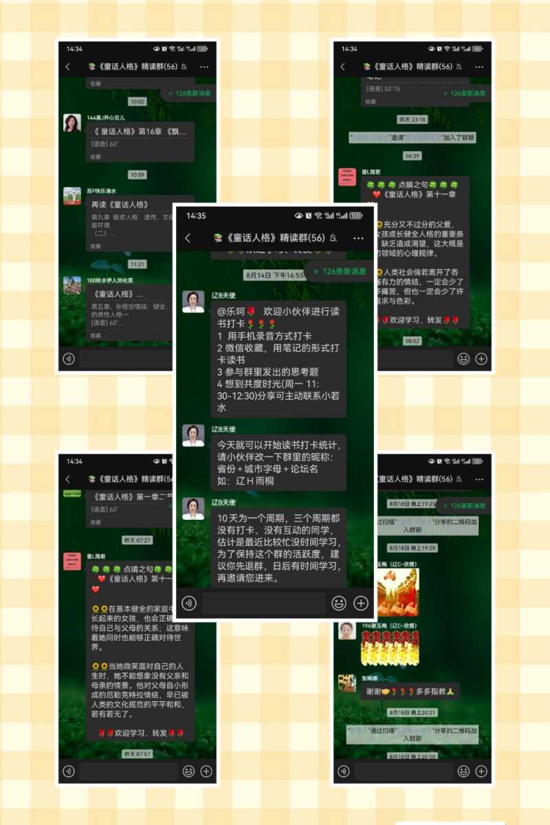MEITU_20240820_144201982.jpg