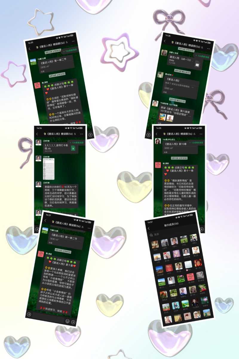 MEITU_20240820_144312255.jpg