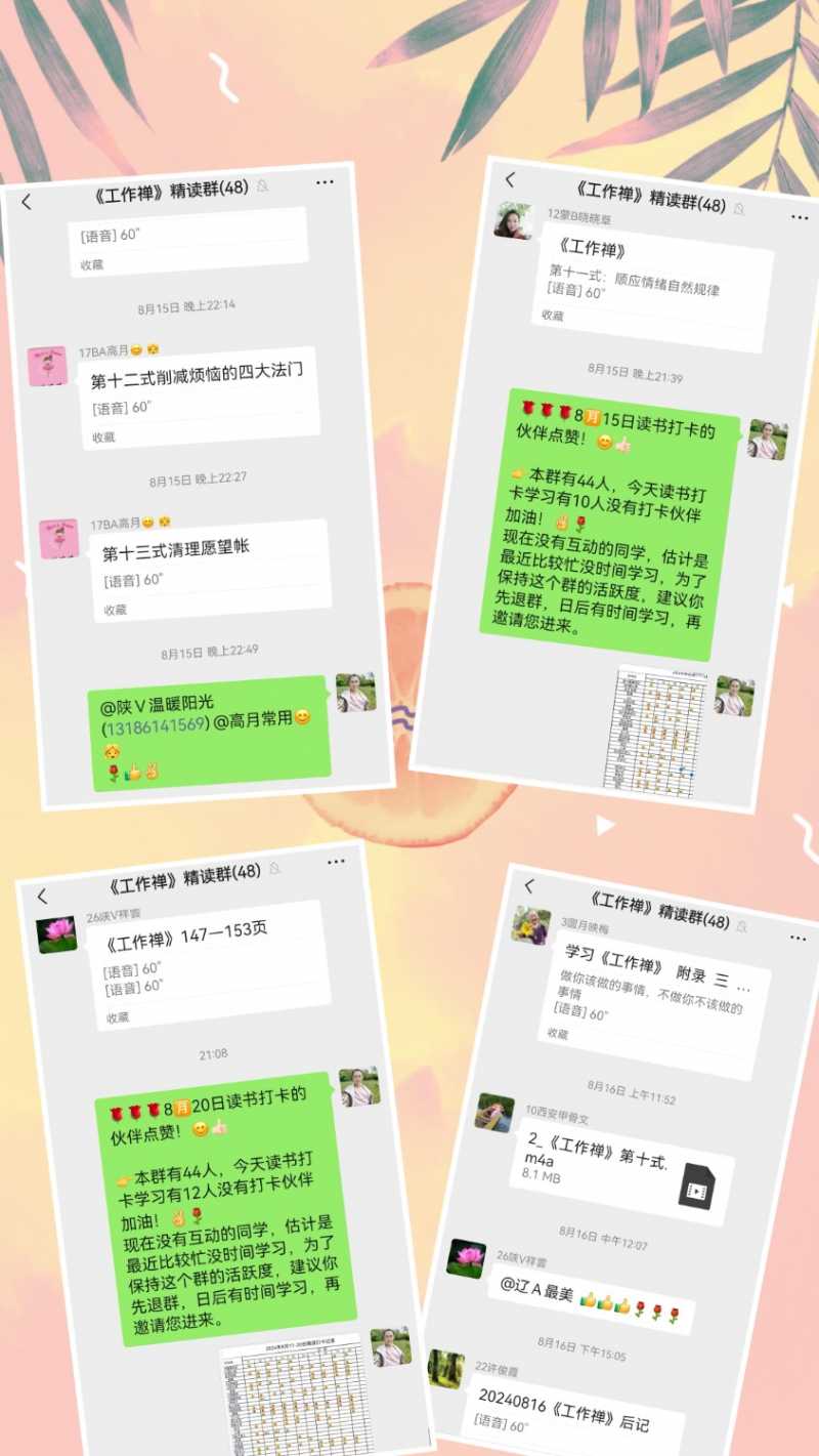 MEITU_20240820_215554926.jpg