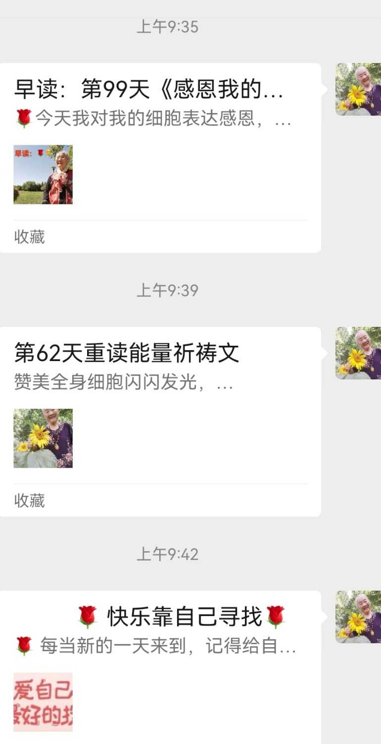 Screenshot_20240821_100011.jpg