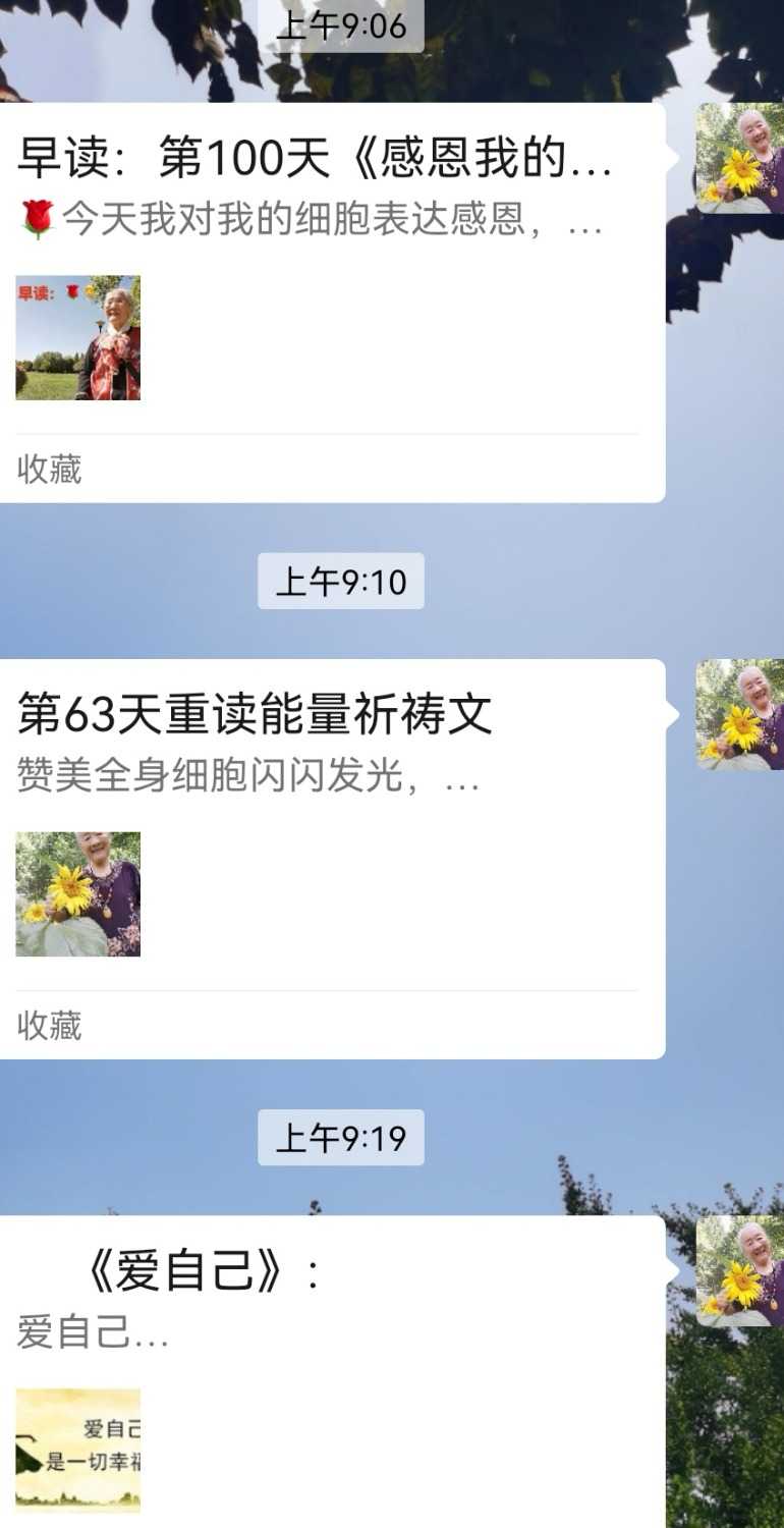 Screenshot_20240822_092209_com.tencent.mm_edit_2179090452147179.jpg