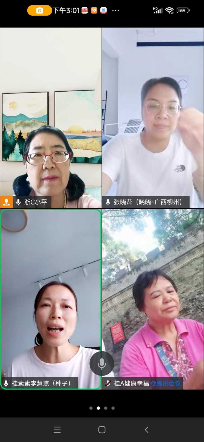 Screenshot_2024-10-13-15-01-56-571_com.tencent.wework.jpg