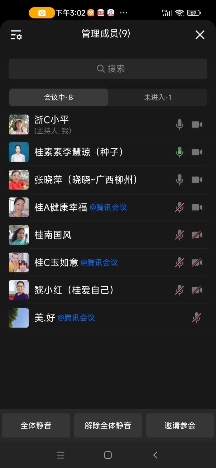 Screenshot_2024-10-13-15-02-09-924_com.tencent.wework.jpg