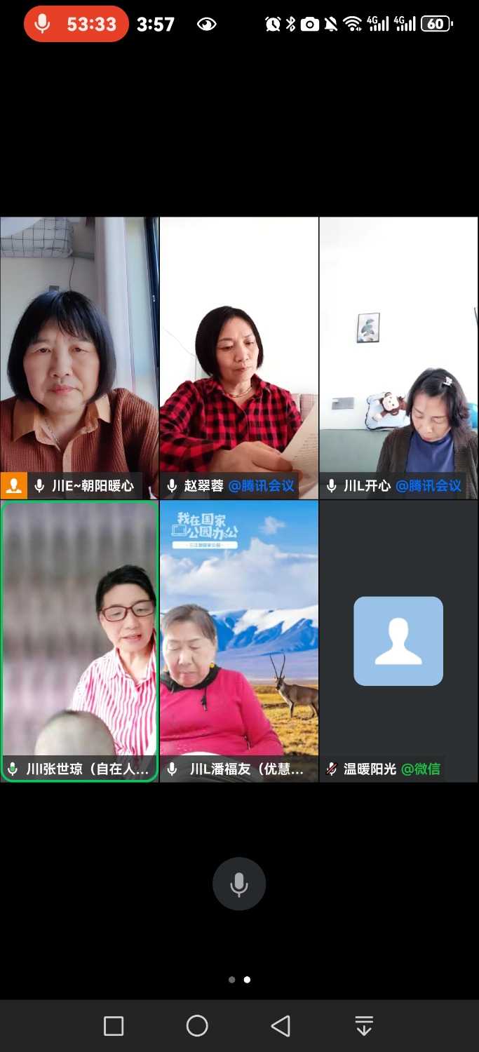 Screenshot_20241015_155736_com.tencent.wework.jpg