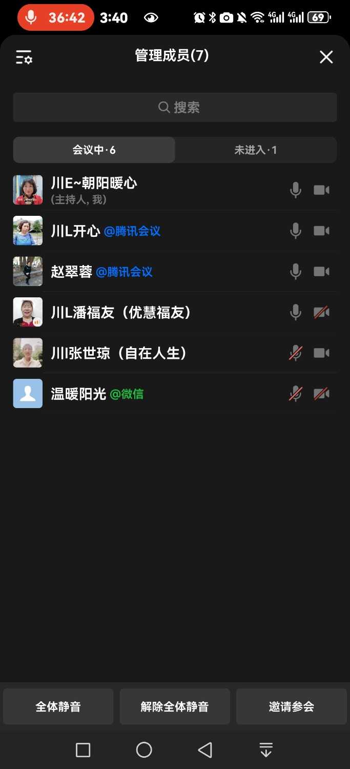 Screenshot_20241015_154047_com.android.permissioncontroller.jpg