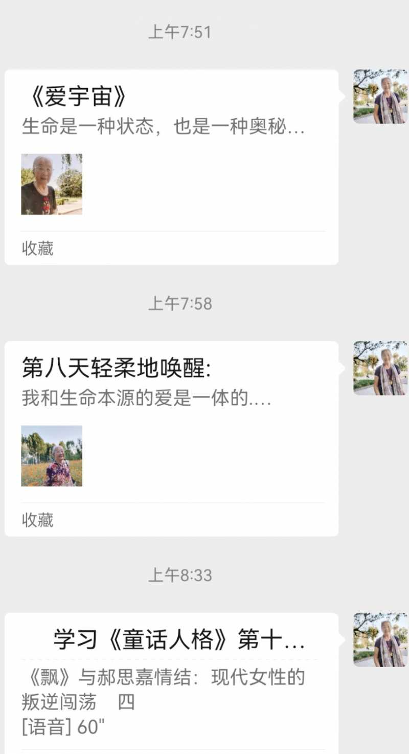 Screenshot_20241016_083518.jpg