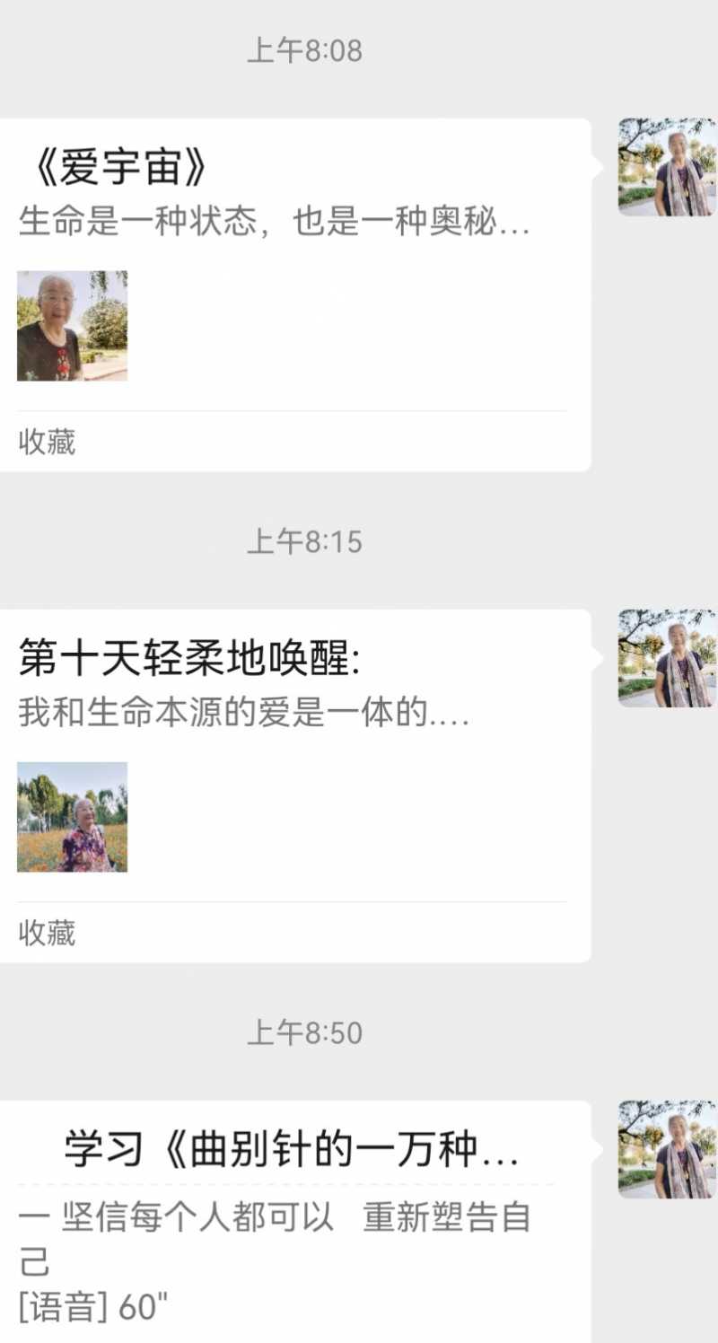 Screenshot_20241018_085336.jpg