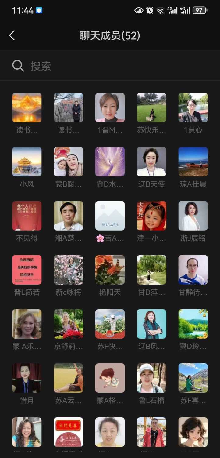 Screenshot_20241021_114406_com.tencent.mm.jpg
