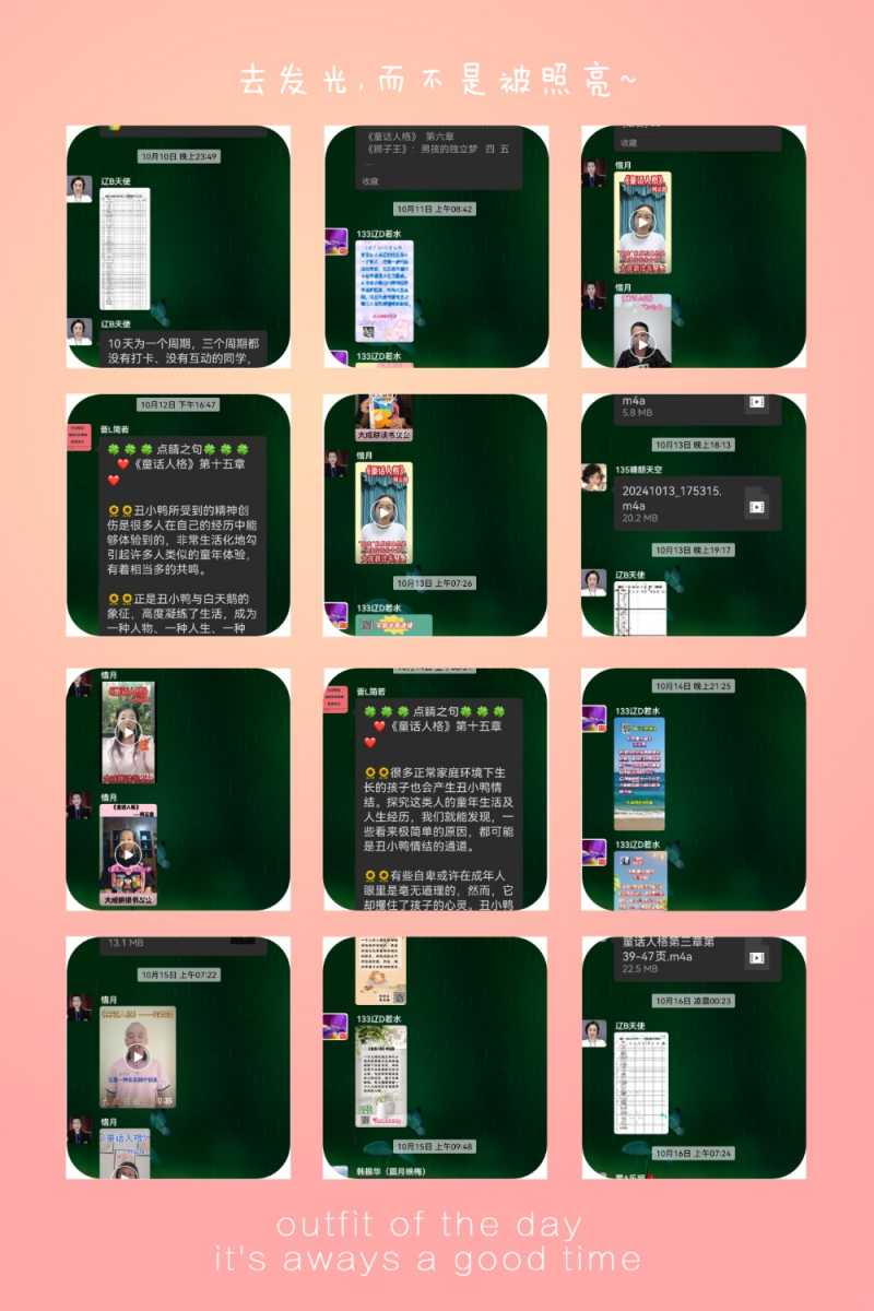 MEITU_20241021_115151941.jpg