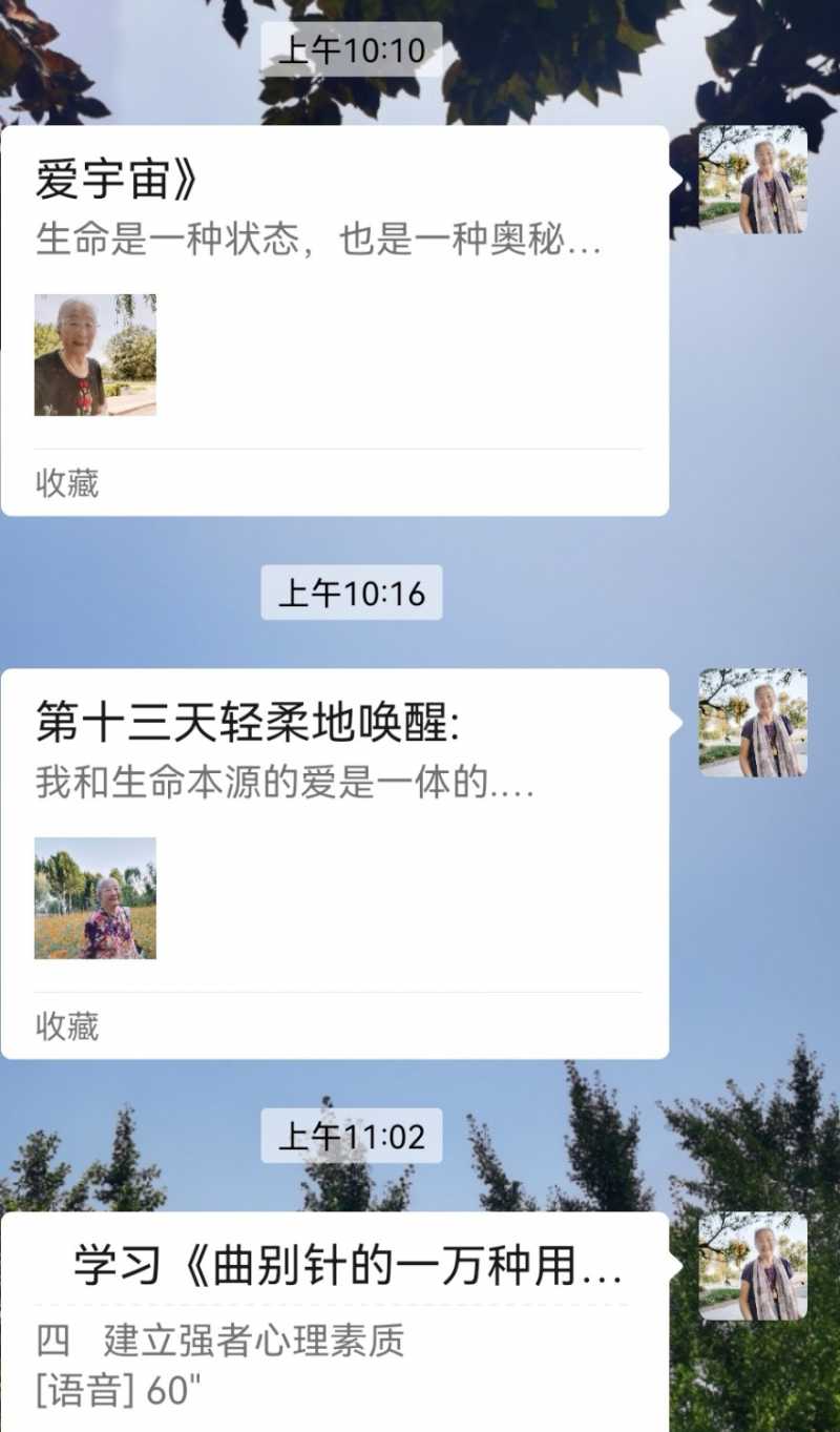 Screenshot_20241021_111243.jpg