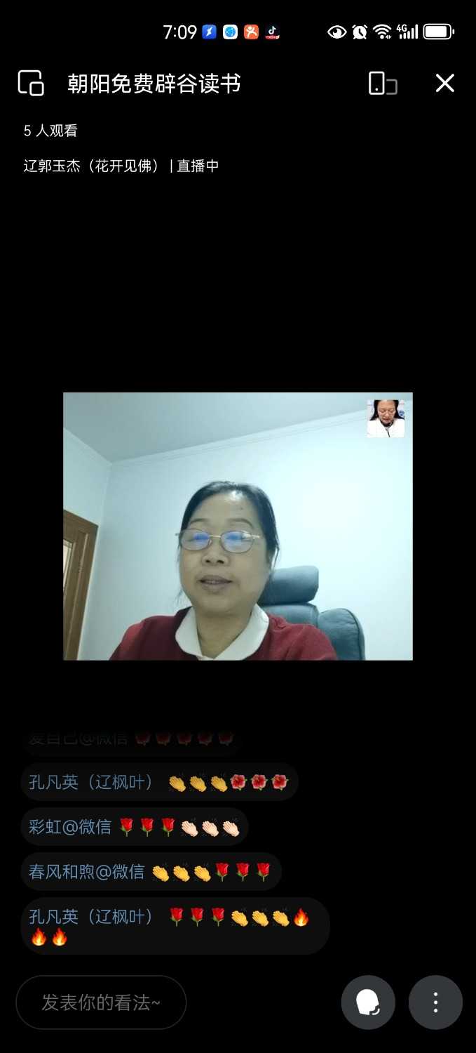 Screenshot_20241022_190934_com.tencent.wework.jpg